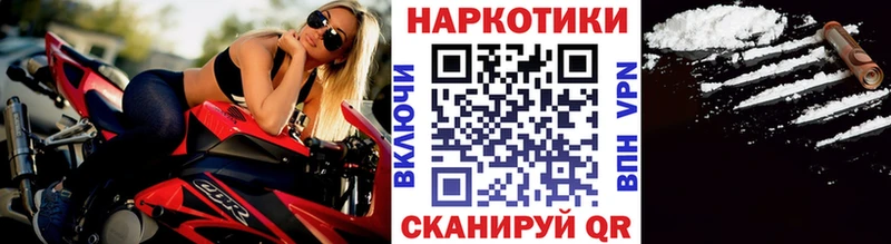 Наркошоп купить Alpha PVP МЕФ ГАШ Каннабис КОКАИН Большой Камень