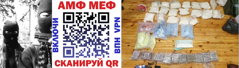 Купить  Большой Камень  АМФ Premium 