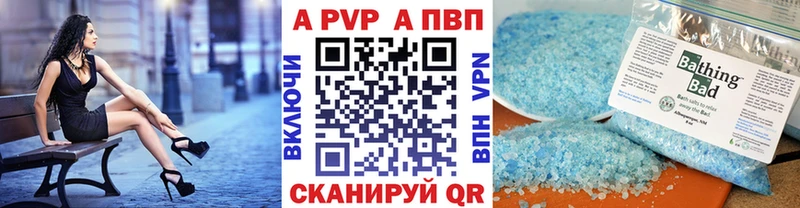 Купить закладки  Большой Камень  Alpha-PVP кристаллы 
