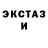 Метадон methadone Meruna Stelar