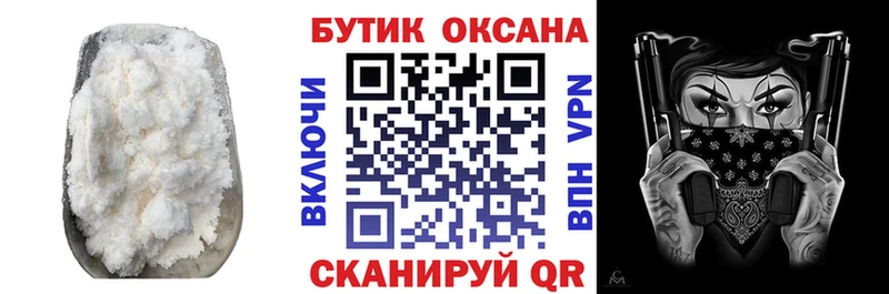 Купить  Большой Камень  БУТИРАТ BDO 