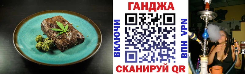 Еда ТГК марихуана  Купить закладки  Большой Камень 
