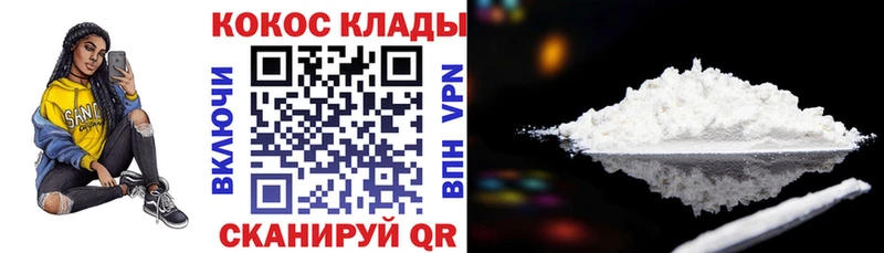 КОКАИН Перу  Купить  Большой Камень 