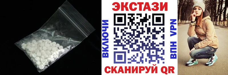 Ecstasy 99%  Купить  Большой Камень 