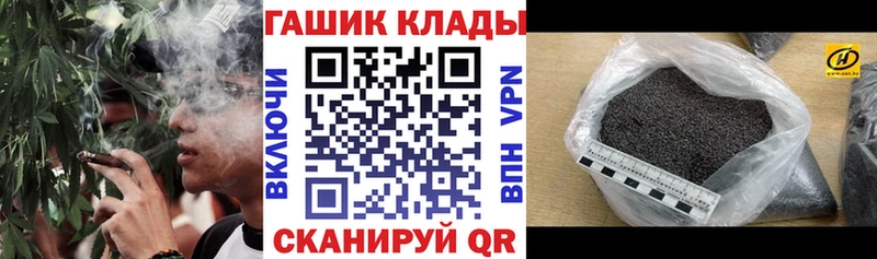 ГАШ Cannabis Большой Камень