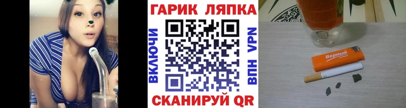 ГАШИШ гарик  Купить  Большой Камень 