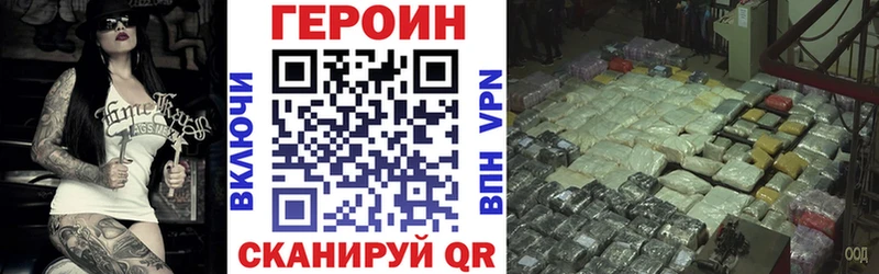 Героин гречка  Купить где  Большой Камень 