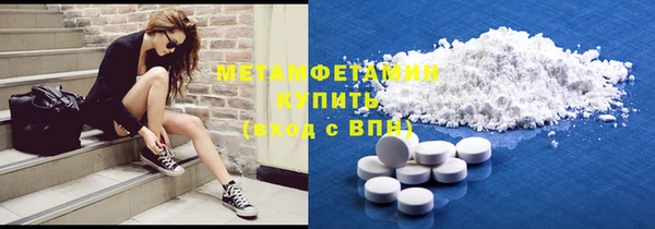 трава Карпинск