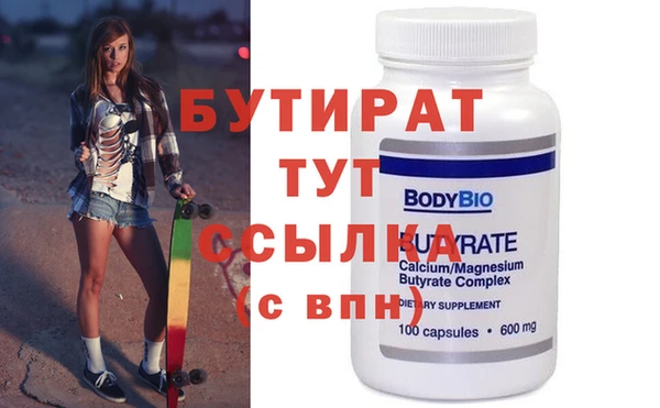 метамфетамин Карталы