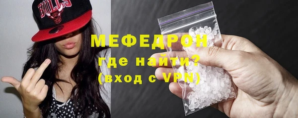 метамфетамин Карталы