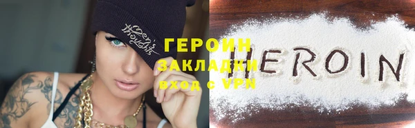 метамфетамин Карталы
