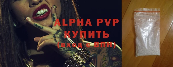 метамфетамин Карталы