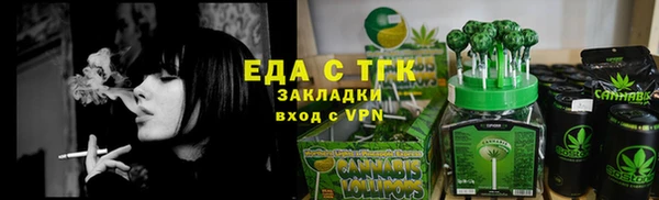 метамфетамин Карталы