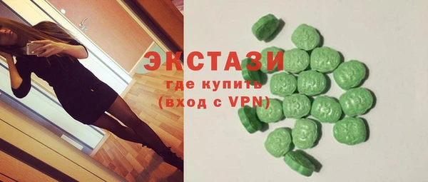 метамфетамин Карталы
