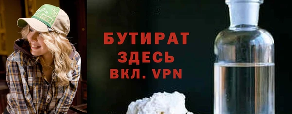 крисы Щёлкино