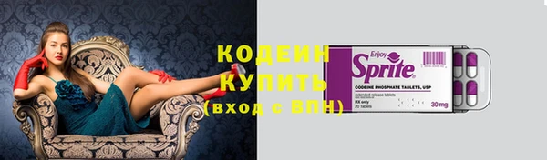 метамфетамин Карталы