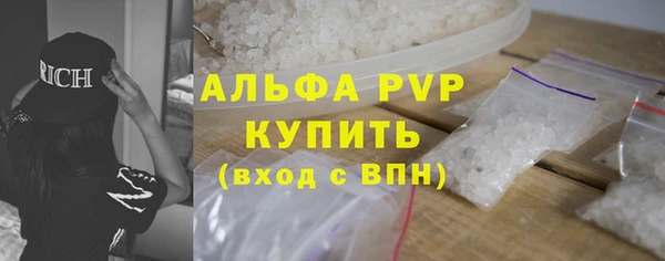 метамфетамин Карталы