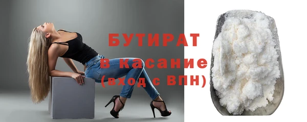 трава Карпинск