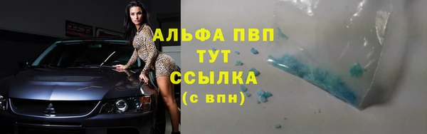 метамфетамин Карталы