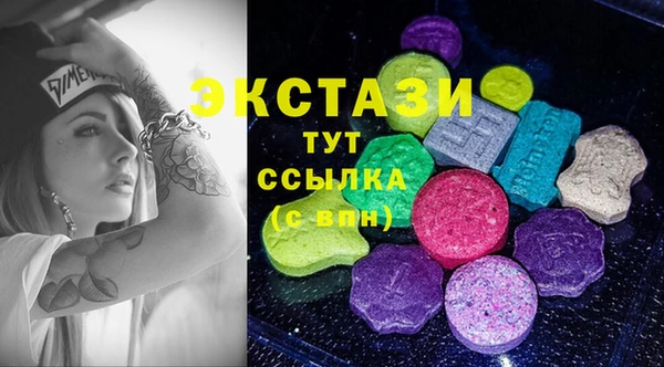 метамфетамин Карталы