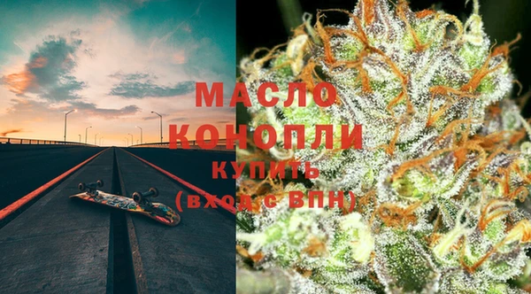 метамфетамин Карталы