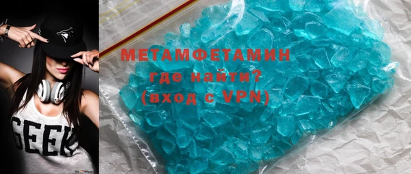 трава Карпинск