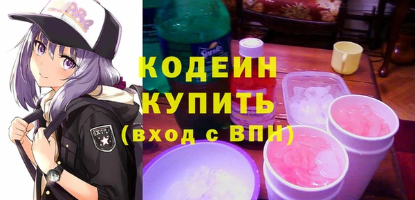 трава Карпинск