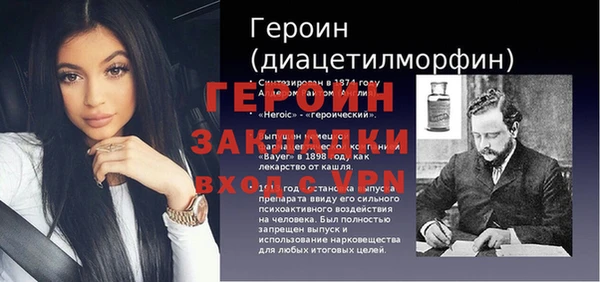трава Карпинск