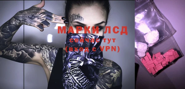 метамфетамин Карталы