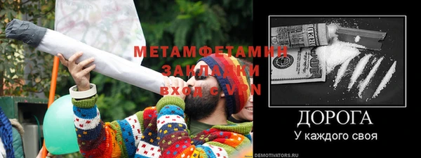 метамфетамин Карталы