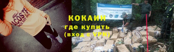 герыч Щучье