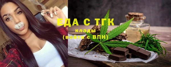 трава Карпинск