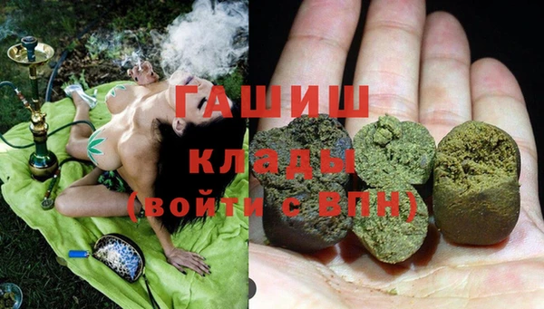 метамфетамин Карталы