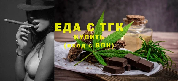 метамфетамин Карталы