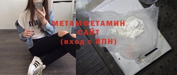 метамфетамин Карталы
