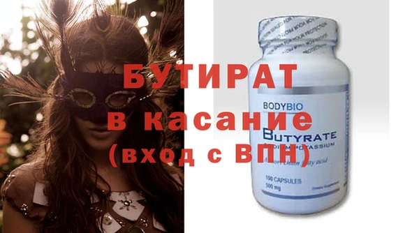 мескалин Касимов