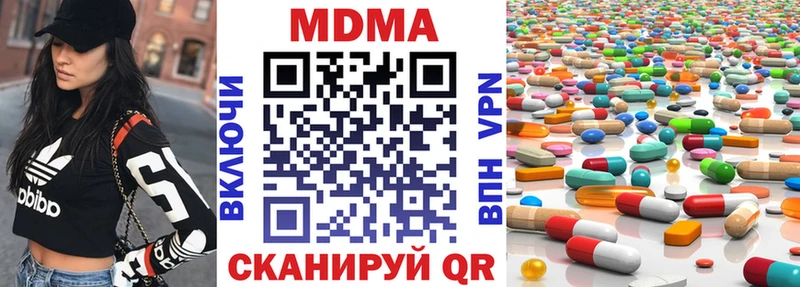 MDMA Molly  Купить  Большой Камень 