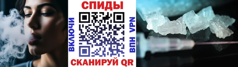 Купить  Большой Камень  МЕТАМФЕТАМИН кристалл 