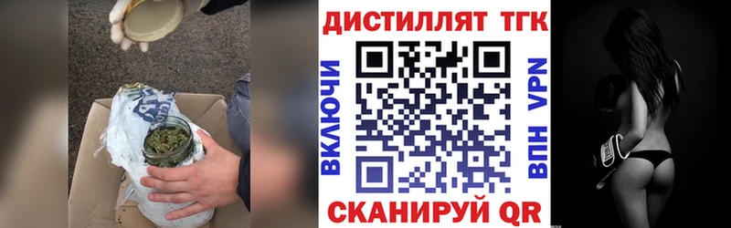 Дистиллят ТГК вейп с тгк  Купить закладки  Большой Камень 